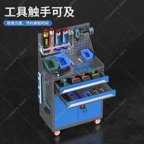 工具车工具柜柜移动多功能车间维修铁皮五金零件工具箱工作台收纳