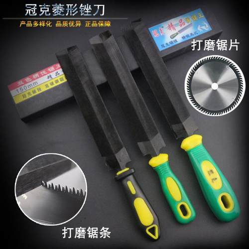跨境外贸 菱形锯锉 锉刀多功能快速磨刀器 刀锉伐锯锉 跑江湖地摊