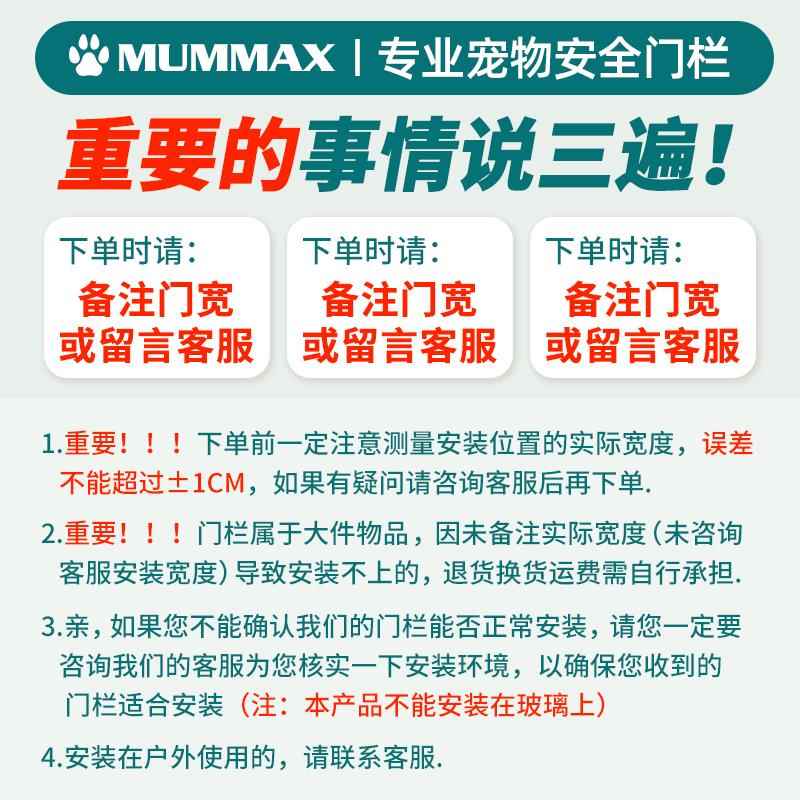 防门栏加密宠物栅栏狗狗栏栅内室猫狗笼子中小门型犬AT102隔离门