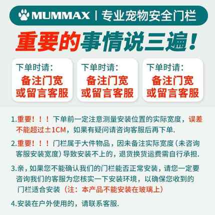 宠型物栅栏加密防猫AT102门栏内狗子狗狗门栏笼栅中小犬免打室孔