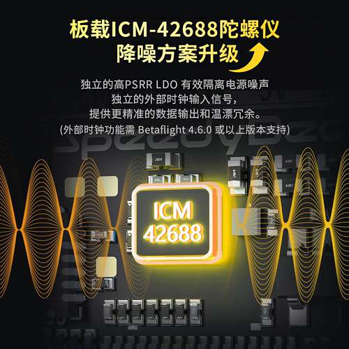 SpeedyBee F405 V5 55A飞塔穿越机F405 V5飞控 电调OX32支持O4Pro