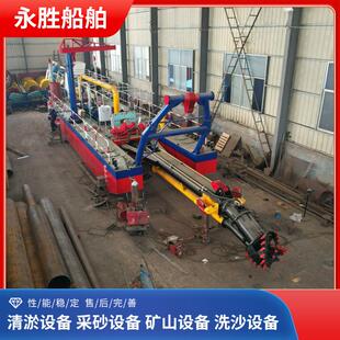绞吸式抽泥船清理河底泥沙设备绞吸清淤船厂家挖泥船供应