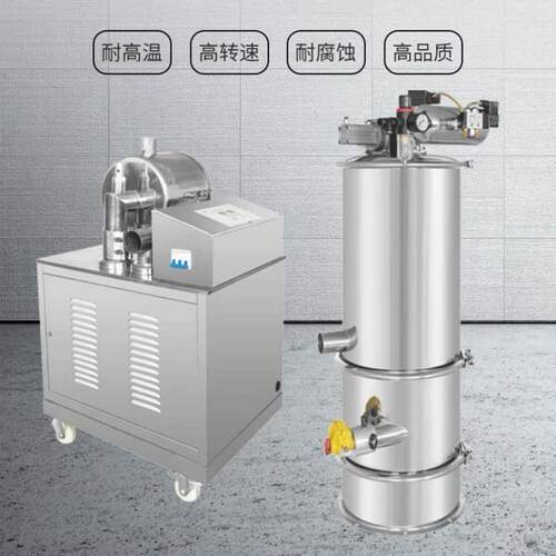 白糖真空吸料机 无尘真空上料机 淀粉真空吸料机 蛋白粉上料机