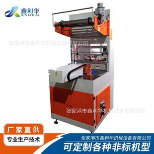 膜包机输送线热封膜机热收缩炉PE膜包机可定制全自动封切机