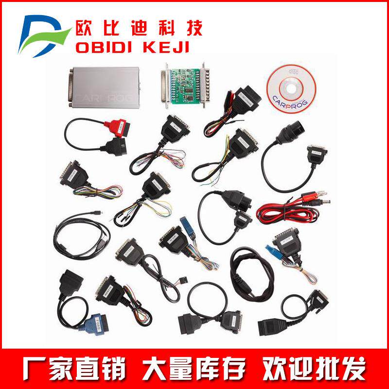 全套CARPROG FULL V10.93 完整版汽车ECU编程仪 with 21 Adapters