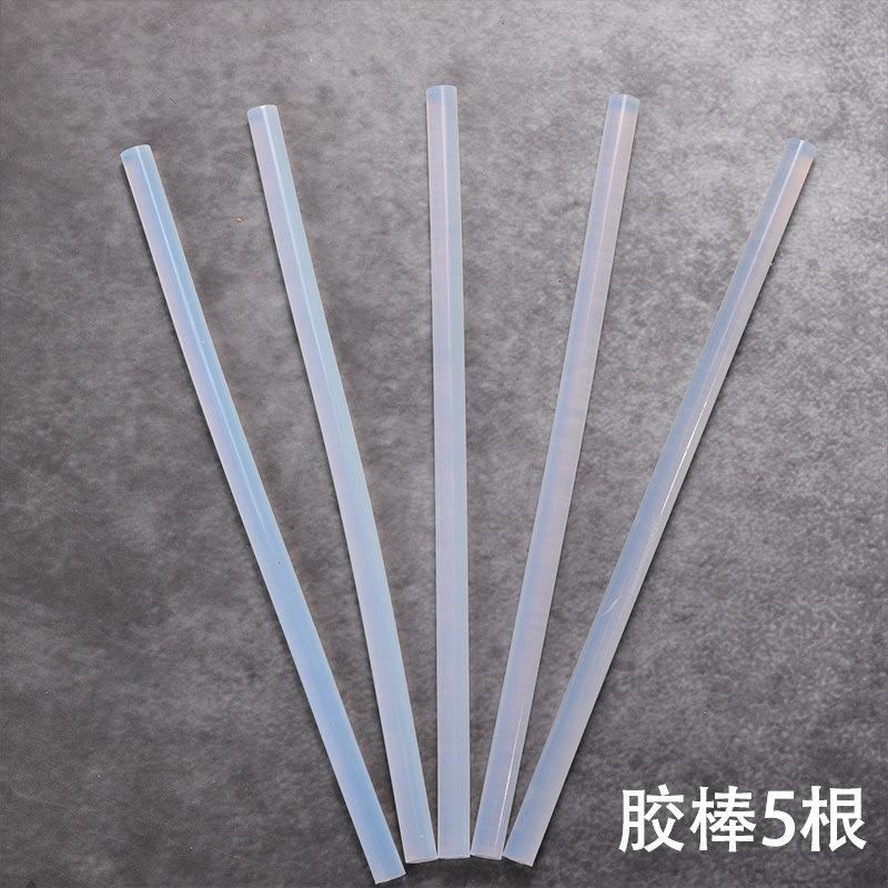 热熔胶枪胶棒幼儿园亲子手工制作家用高粘强力透明胶条融胶工业级