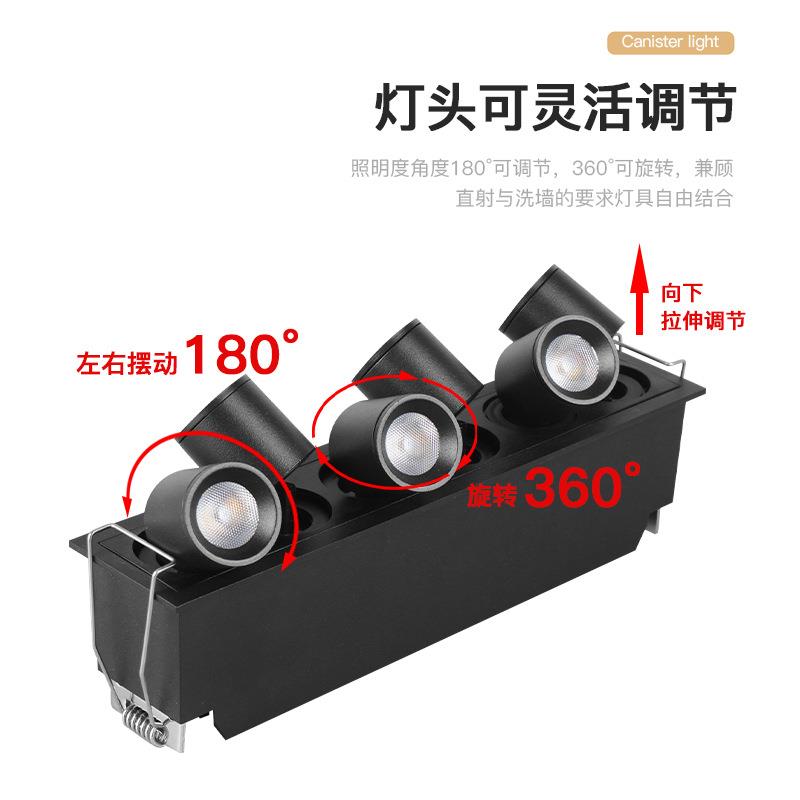 led可拉伸格栅灯嵌入式可调角度多头360旋转斗胆灯伸缩cob筒灯