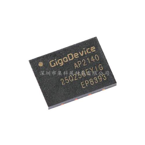 GD25Q256EYIG 封装WSON-8 256M-bit 串行闪存芯片 全新现货