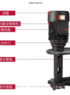 WM散电热防却腐三相泵机床循环油泵冷58628磨铣车床水泵380V光蚀