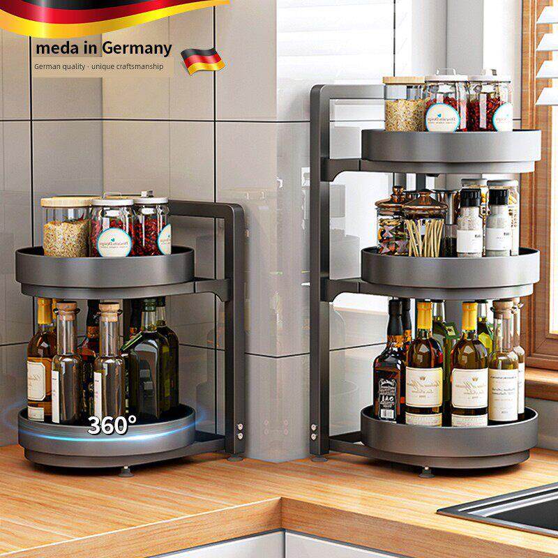 德国厨房调料置物架360度旋转架多层家用油盐佐料调味品收纳架盒