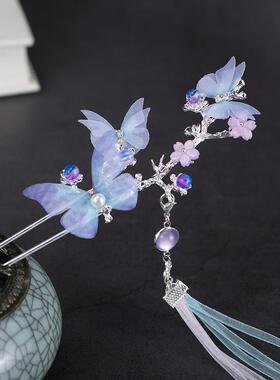 渐变紫色蝴蝶流苏步摇发簪古风发钗仙气发饰汉服头饰全套