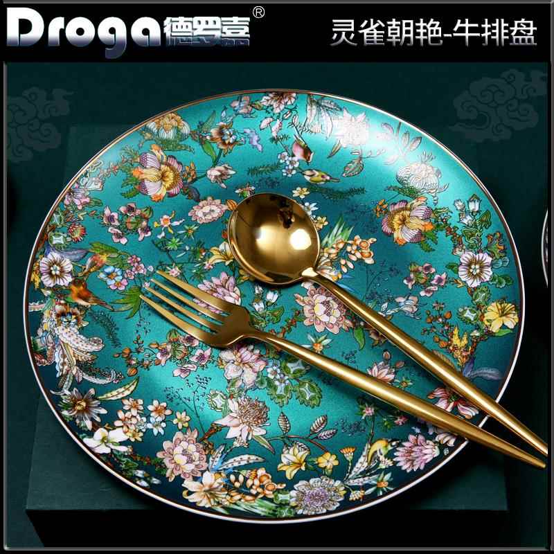 陶排XVV瓷中式平盘西餐盘牛创意瓷酒店碗碟子骨餐具盘摆台套装