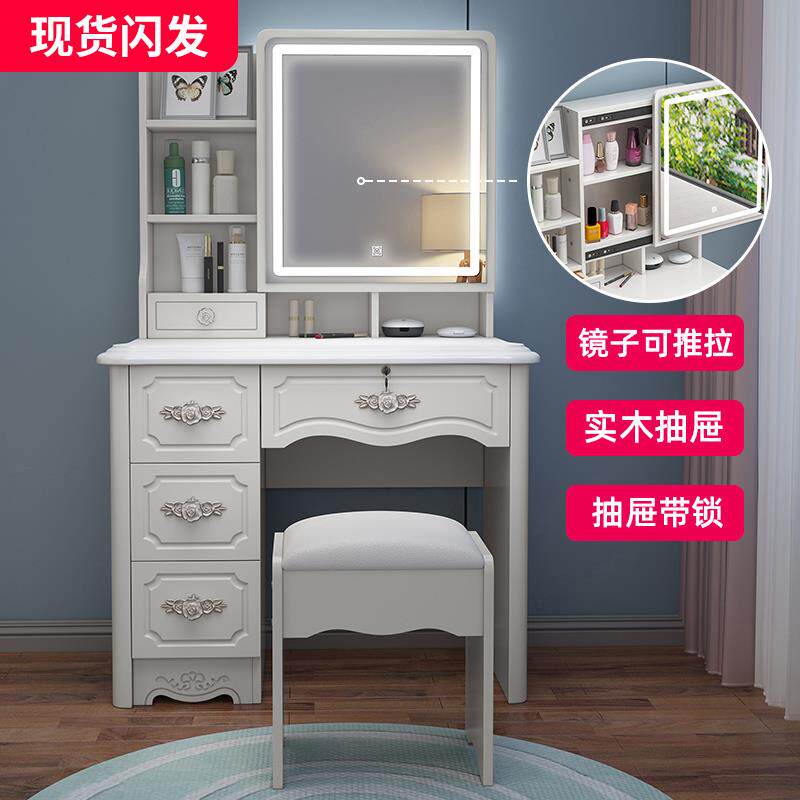 欧式化妆台卧室现代简约收纳柜一体化妆台镜子带灯网红ins化妆桌
