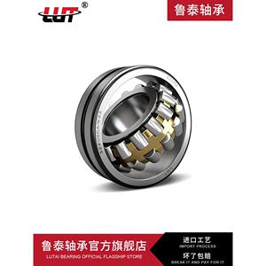 哈尔滨轴承22313 22314 22315 22316 22317 22318 22319CA/W33