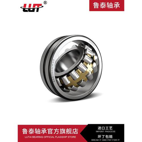 哈尔滨调心滚子轴承22213 22214 22215 22216 22217 22218CA/W33