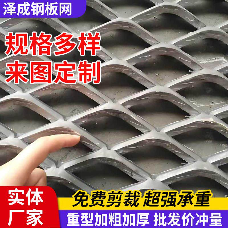 304不锈钢菱形网格铁网镀锌钢板网加厚脚踏网重型冲压机械防护网