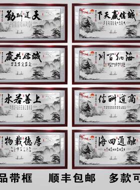 生意兴隆字画办公室挂开公司店业礼品财PVB源广进牌匾招财装铺饰