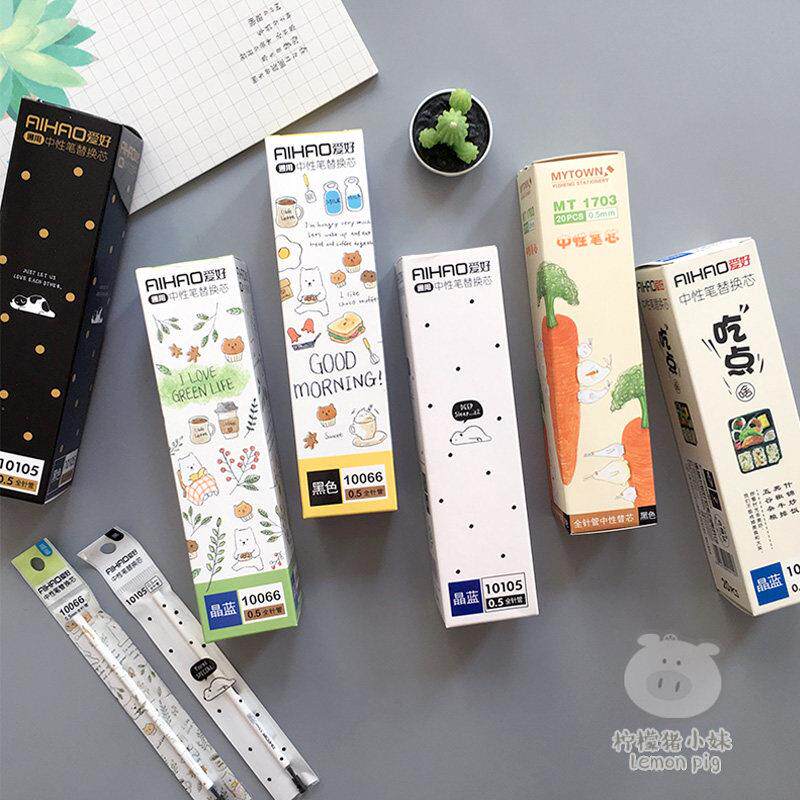 韩版爱好黑色蓝笔芯学生用胡萝卜盒装20支全针管中性笔替换芯0.5m
