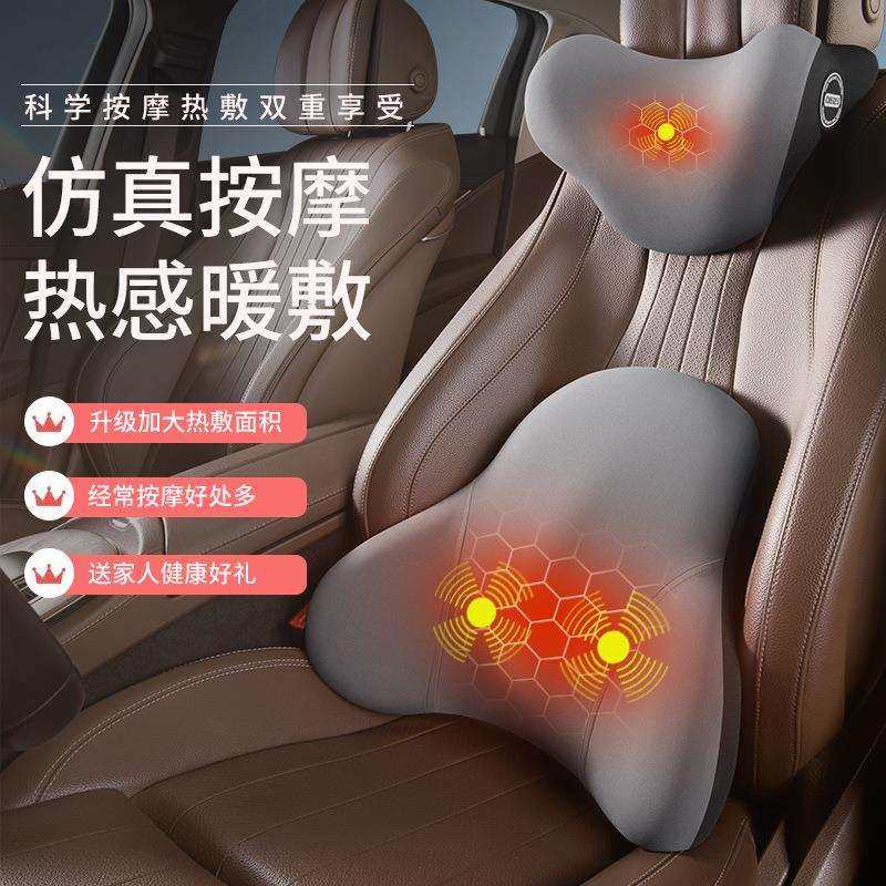 护腰靠垫座椅靠背垫腰托按摩腰垫记忆棉久坐神器车用靠枕加热腰靠,模玩/动漫/周边/娃圈三坑/桌游,模型制作工具/辅料耗材,淘宝优惠券,粉丝福利购,淘宝优惠卷