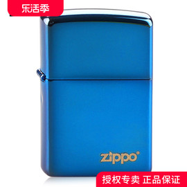 ZIPPO打火机Zippo蓝色火机定制刻字蓝冰火机送礼