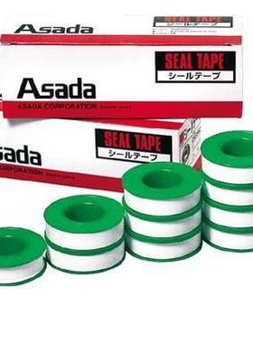 森川贸易销售ASADA浅田 密封带 生料带 R50356