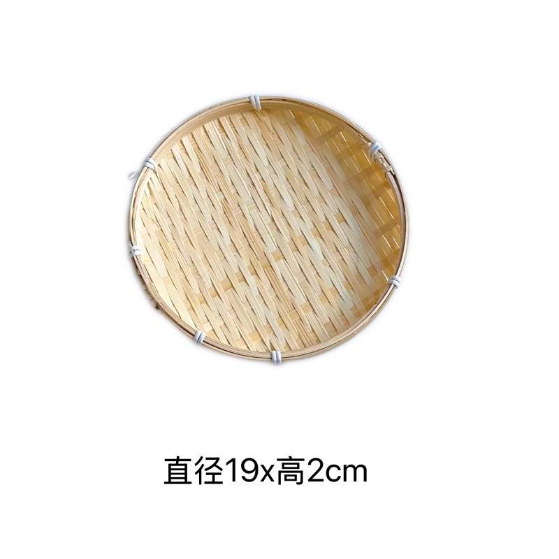 手工圆形提手篮茶点水果篮子糕点托盘创意小竹篮多层竹编簸箕篮子