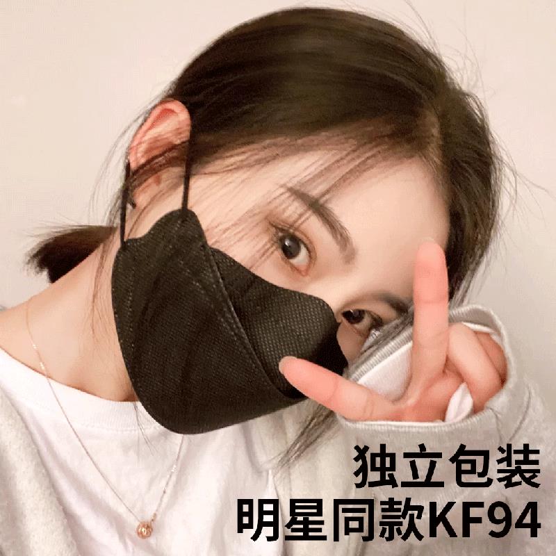 防晒口罩柳叶型男女性夏黑色韩风kf风3d立体潮款创意防尘防晒口罩