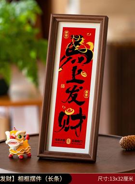 装饰摆件客厅相框装扮装饰摆件