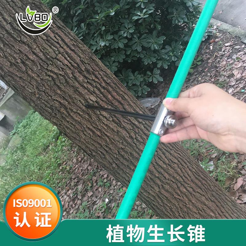 厂家现货植物生长锥植物树木生长速率年龄测定仪器树木生长锥
