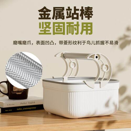 鹦鹉拉屎站架拉屎桶厕所神器爬架定点排便站杆架训练手养落地站台