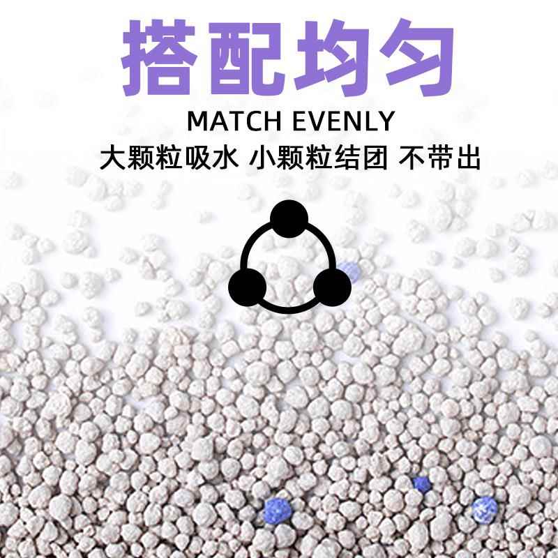 厂家现货膨润土猫砂原味柠檬猫咪用品小颗粒混合猫砂包邮速凝