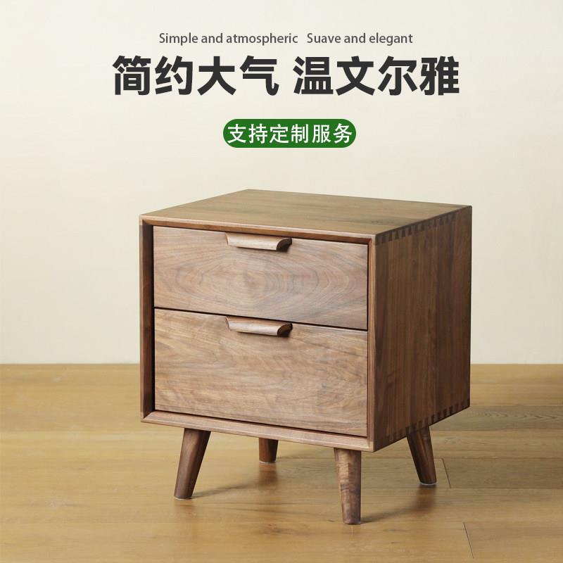 覆古纯实木橡木床头柜北欧简约现代两抽床边收纳柜黑胡桃木床头柜