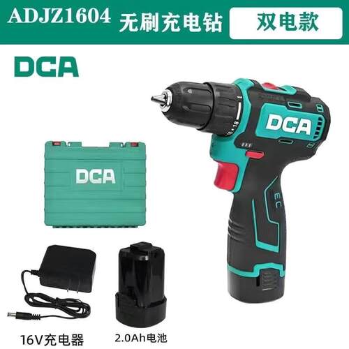 DCA锂电钻1604大功率16V无刷锂电钻手电钻手电钻正品