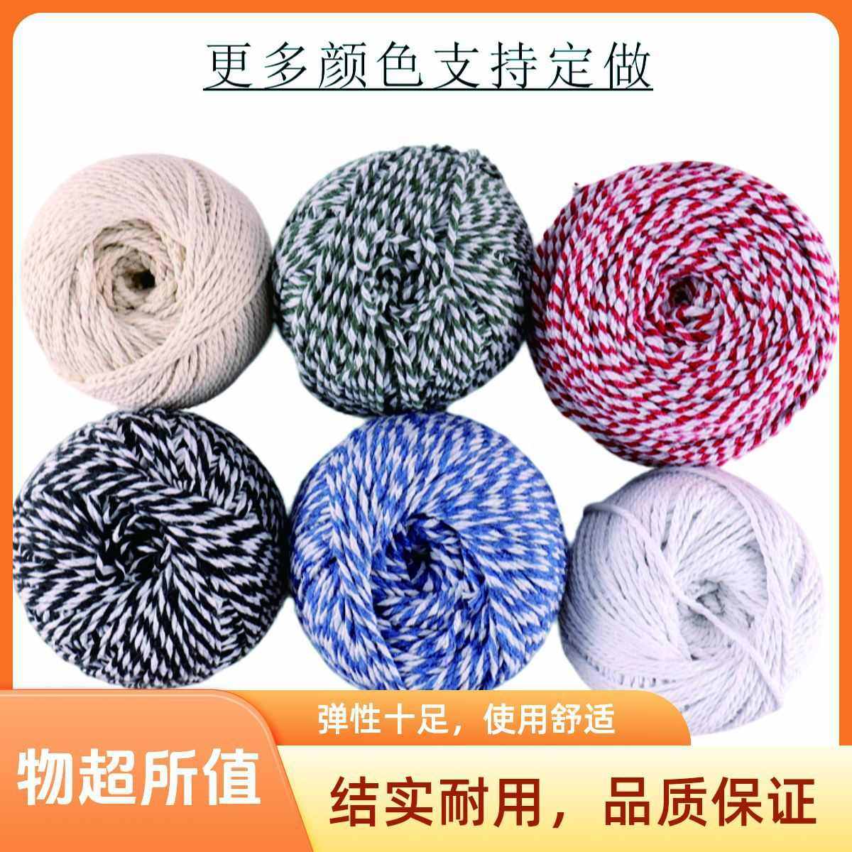 厂家直供大闸蟹绳大青蟹绳螃蟹绳捆扎绳吊牌绳绑蟹绳捆绑绳合股线,纺织面料/辅料/配套,线/绳,淘宝优惠券,粉丝福利购,淘宝优惠卷