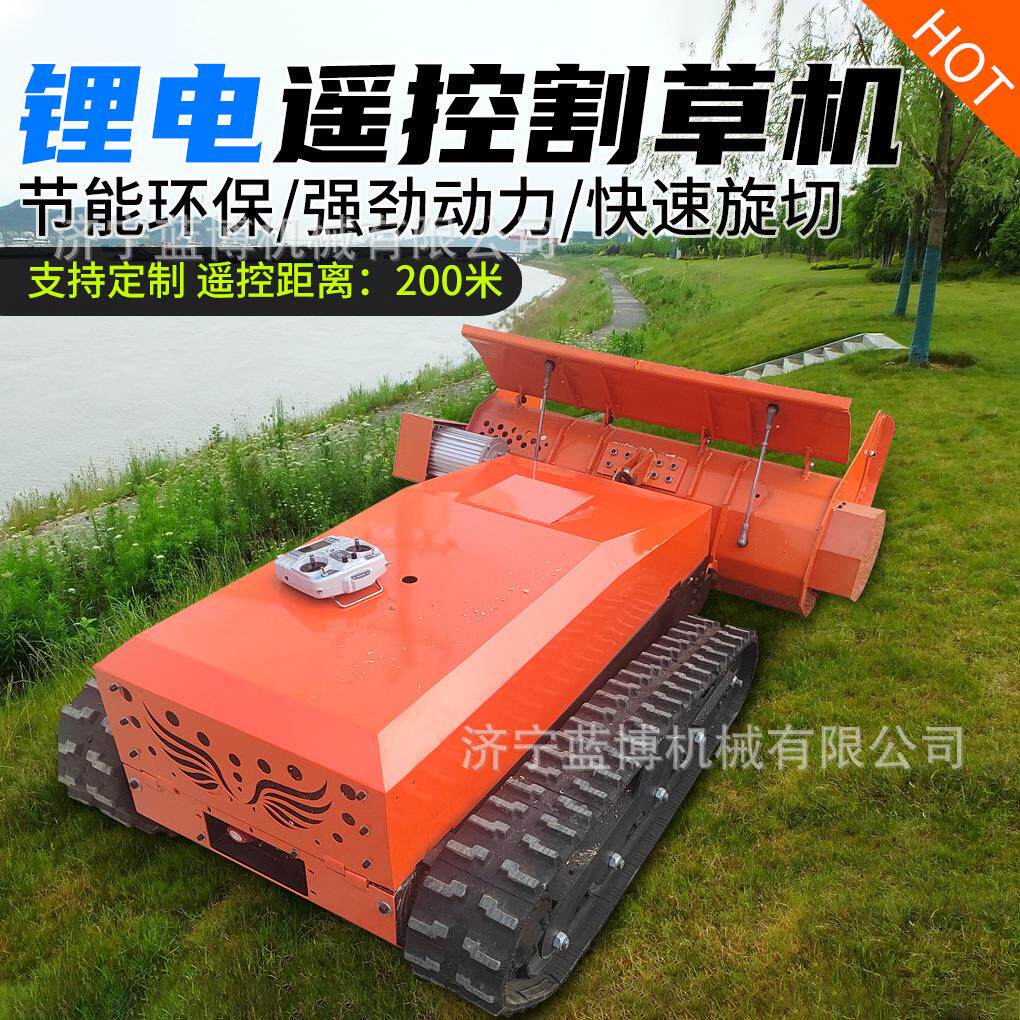 小型履带遥控割草机油茶树园电动割草机光伏板下作业碎草机器人