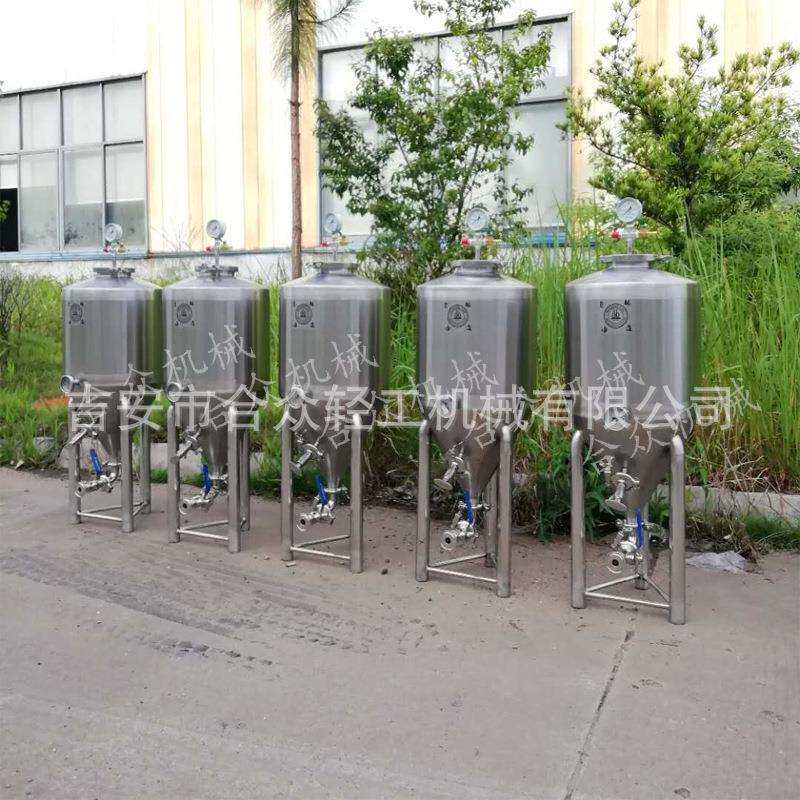 不锈钢小型锥形桶液体储蓄罐啤酒机34升单层保压设备家酿水果酵素