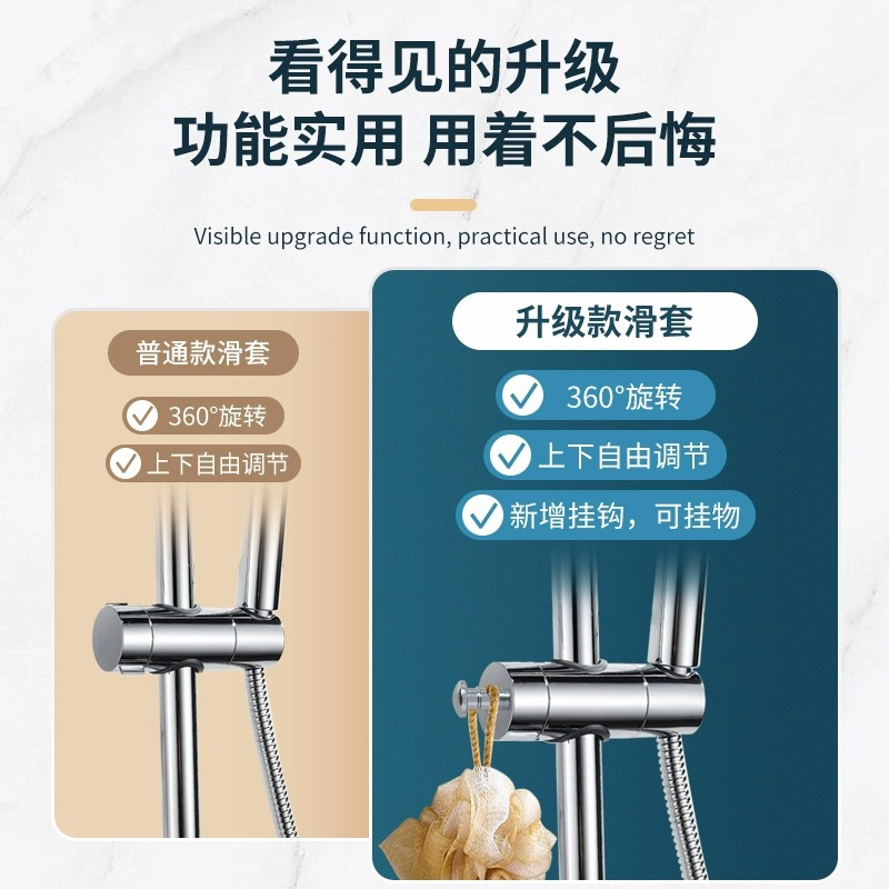 打孔花洒花洒支架升降通用其它