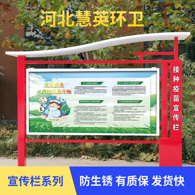 户外不锈钢宣传栏厂家公司公告栏校园文化宣传栏广告牌展示架挂墙