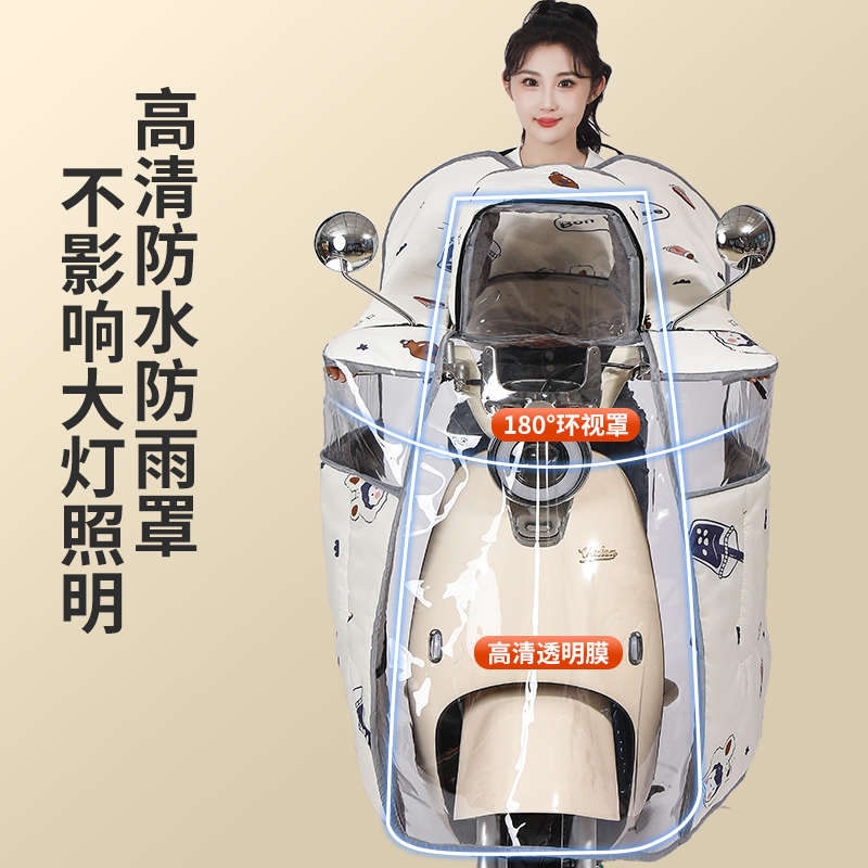 儿童亲子款电动车挡风被冬季加绒加厚防水防风电瓶摩托四季带小孩