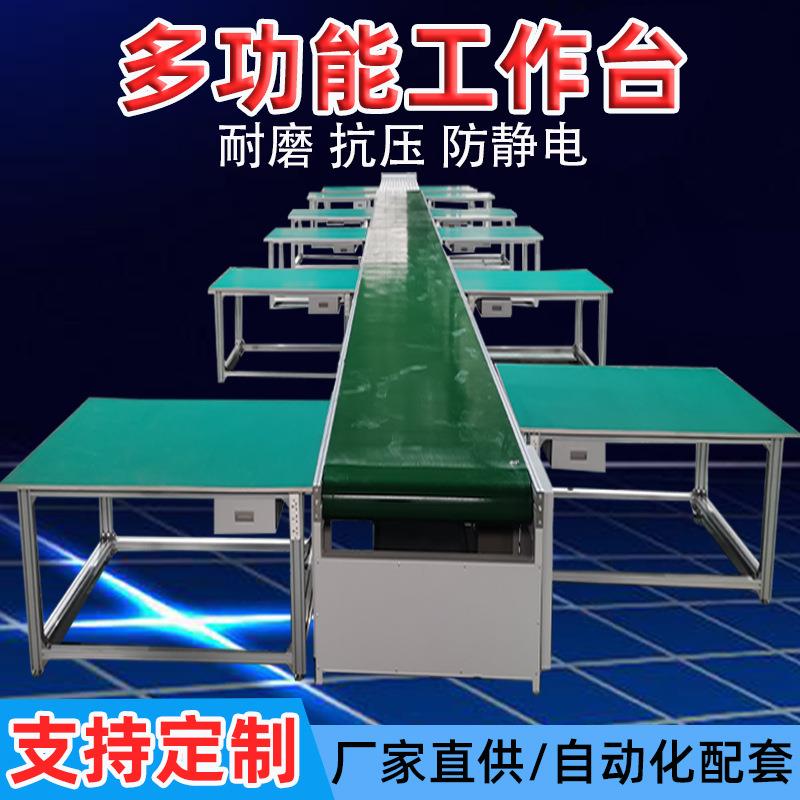 厂家传送带工作台带灯双面生产线流水线电子车间维修桌打包台