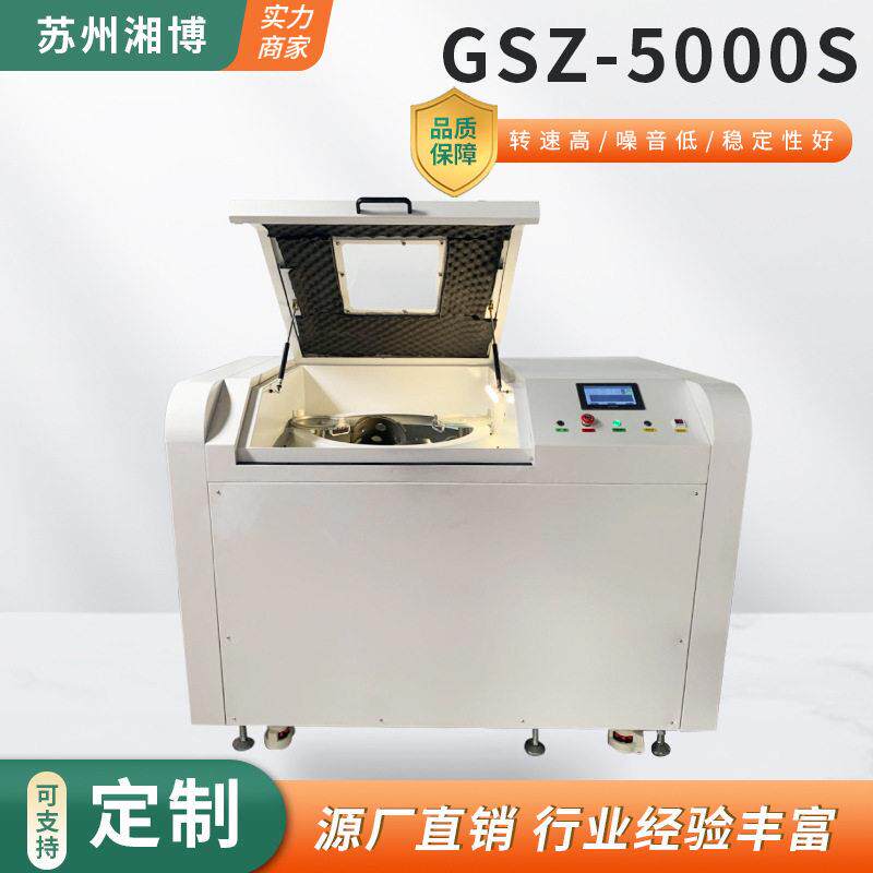 真空脱泡搅拌机环氧树脂银胶聚氨酯导电胶UV胶离心脱泡机搅拌机