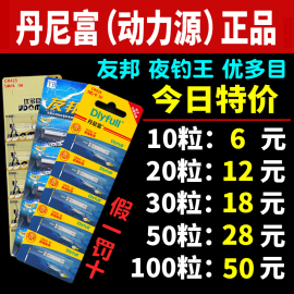 丹尼富夜光漂电池cr425通用动力源夜钓鱼漂浮标浮漂票电子漂电池