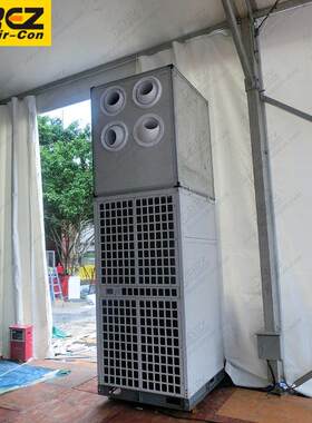 户外帐篷大型篷房用一体式商用空调免安装可移动式系统插电即用