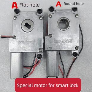 指纹智能门锁电机马达专用密码 锁入户门转动减速马达聚盛欧铂凯迪