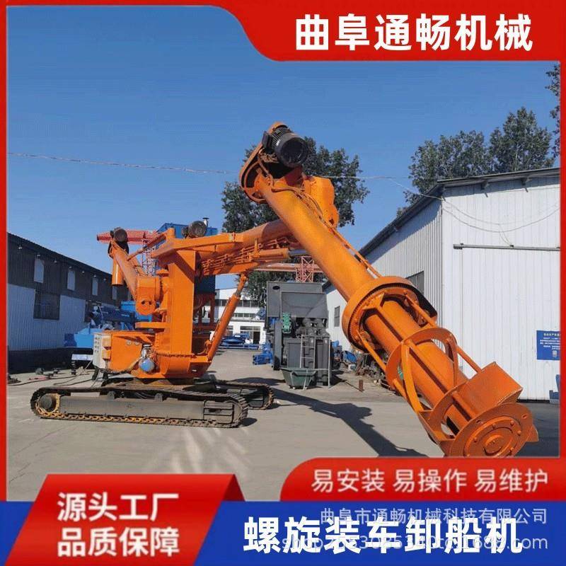 江苏小船卸灰机移动式螺旋装灰机遥控螺旋吸灰机库房粉煤灰装车机