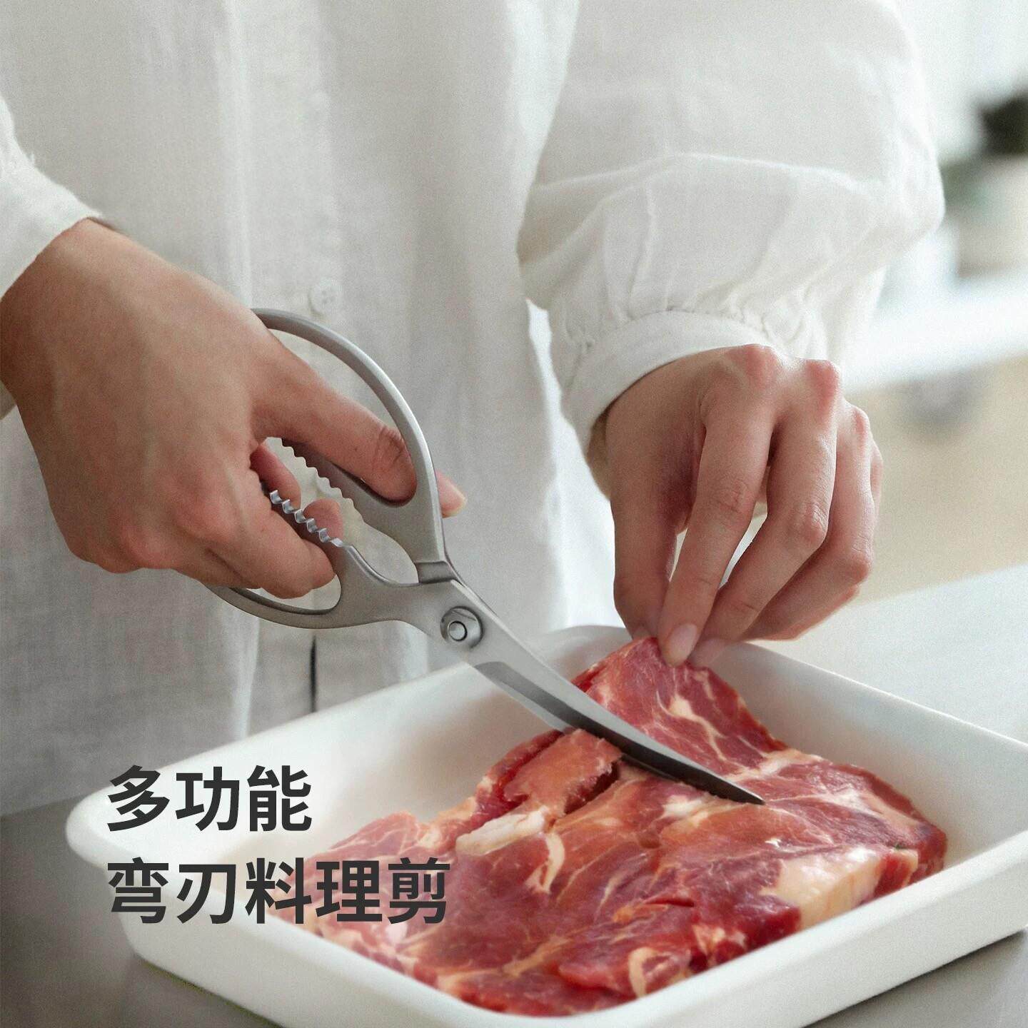日本原单不锈钢厨房剪刀牛排韩式烤肉剪多用开核桃锯齿弯刃料理剪