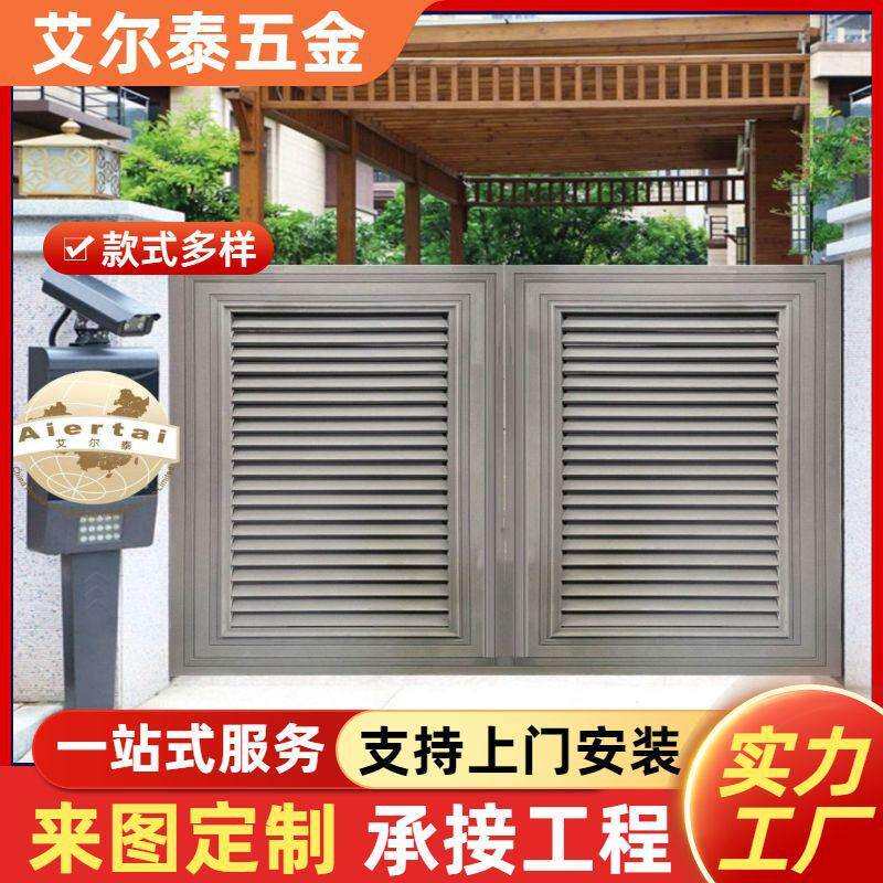 简易中式铝门铝合金门窗别墅庭院门护栏车库电动门承接工程