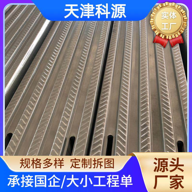 锌铝镁走道板新增排水孔屋顶运维检修通道板光伏运维通道屋脊踏板