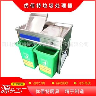 不锈钢隔油池餐饮酒店油水分离器3KW自动分离过滤器