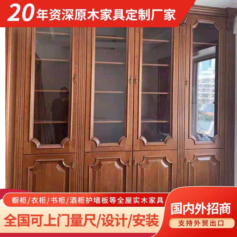 厂家直销纯木质实木酒柜酒窖可全屋制作家具 新中式多功能储物柜